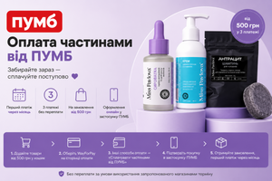 Відтепер на сайті доступна оплата частинами від ПУМБ 💳 фото