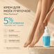 Крем для моїх п'яточок з сечовиною проти тріщин та сухості Miss Pavlova &reg; 150 ml 220150 фото 4